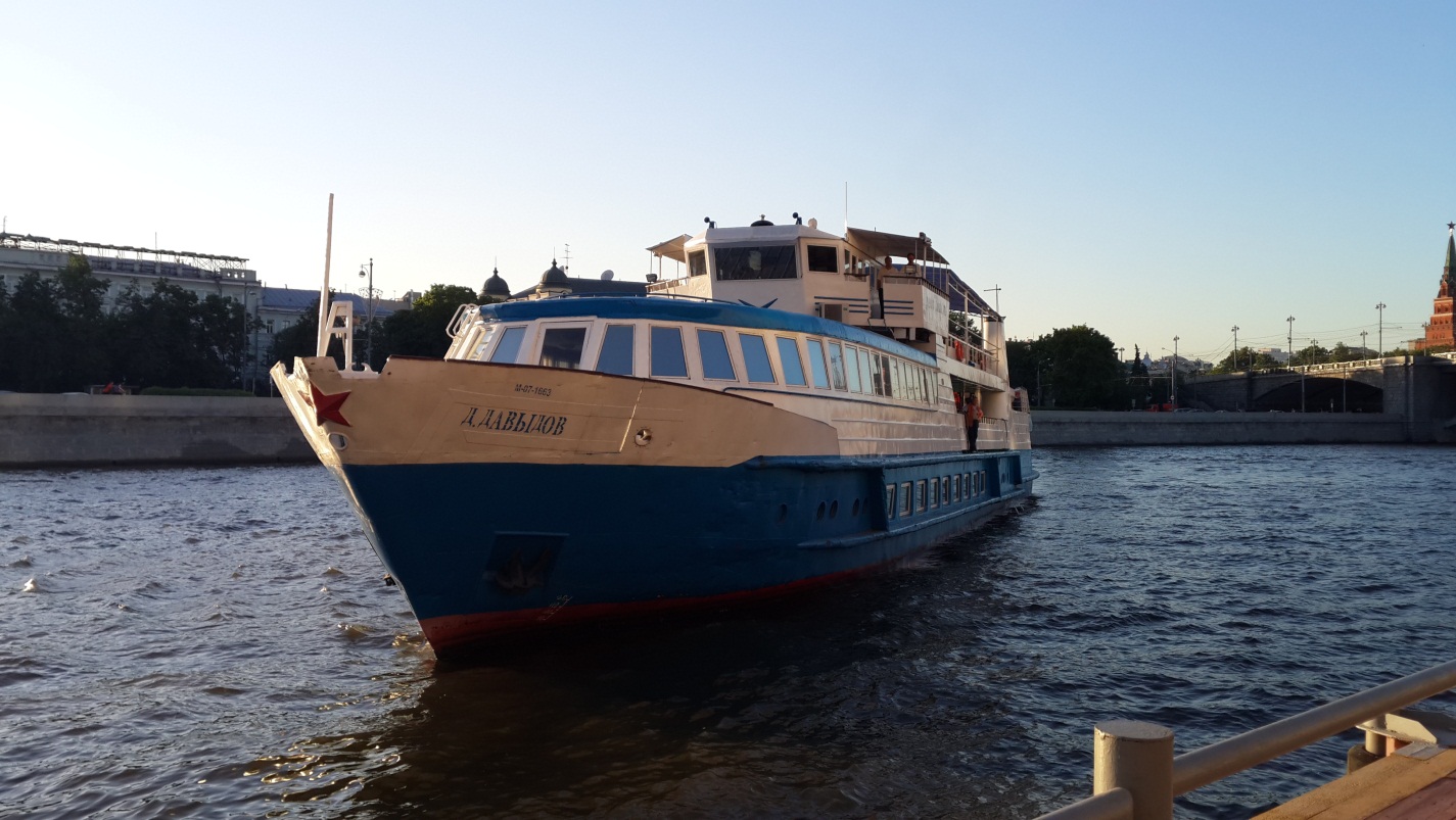 Cruise