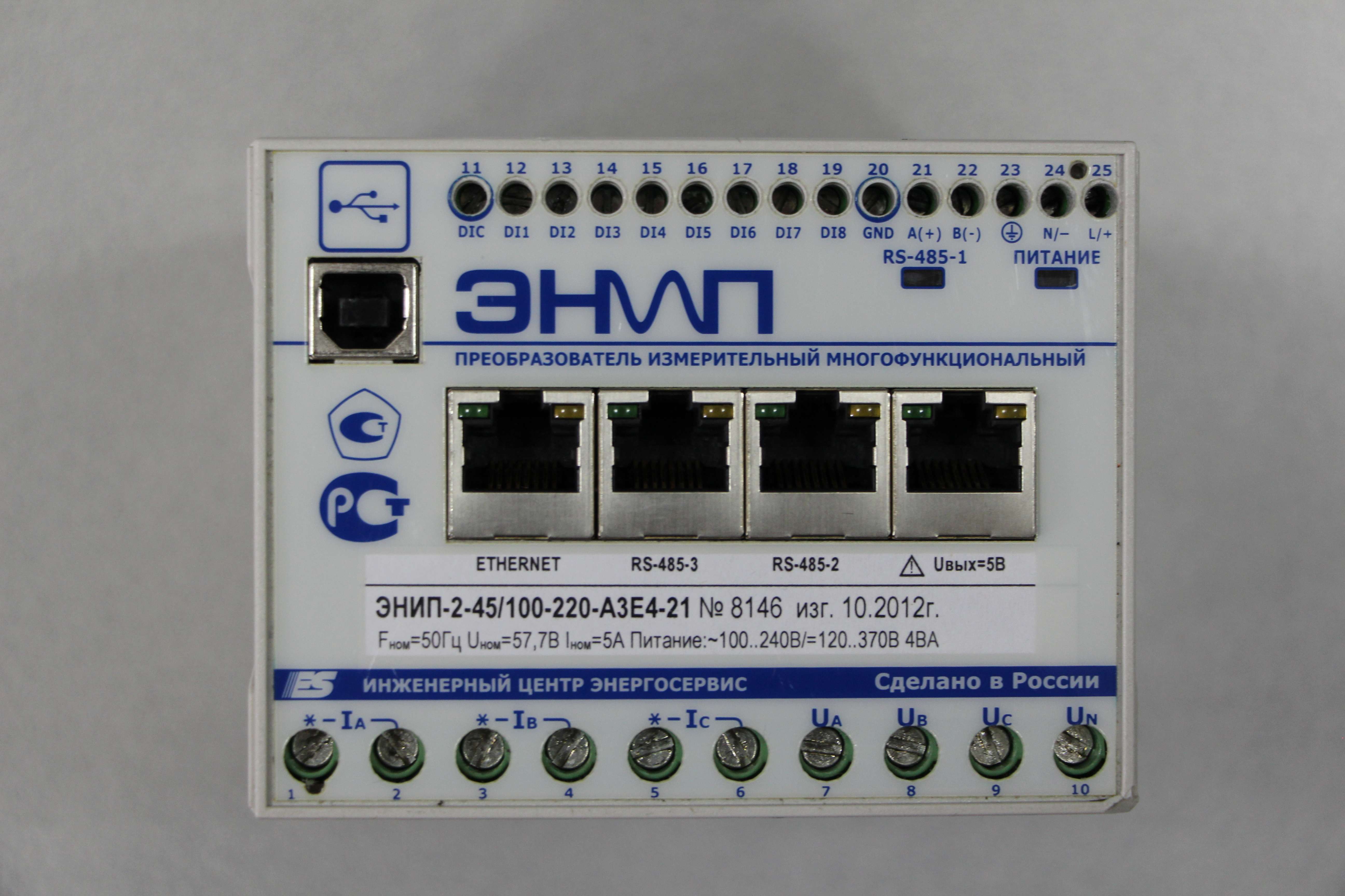 EC-2_Small