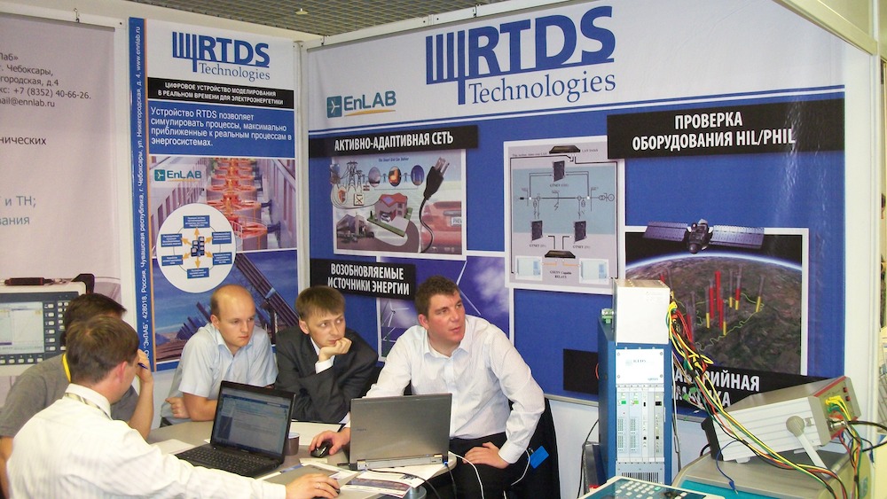RTDSTraining1
