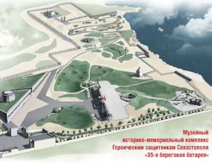 35 береговая батарея // Изображение: http://35batery.ru