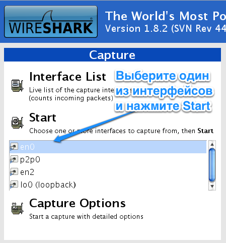 Wireshark